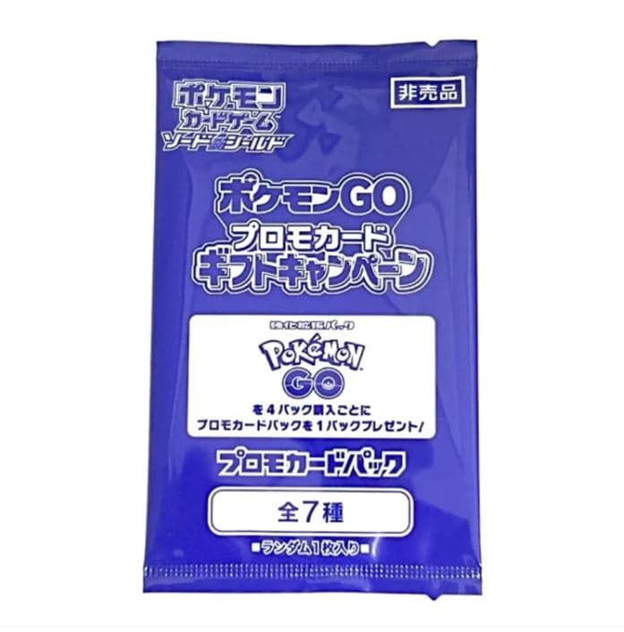 Pokemon GO Promo Pack - Japans