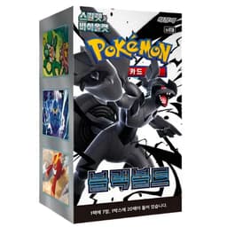 Booster Box Black Bolt | POKÉMON | Coreano
