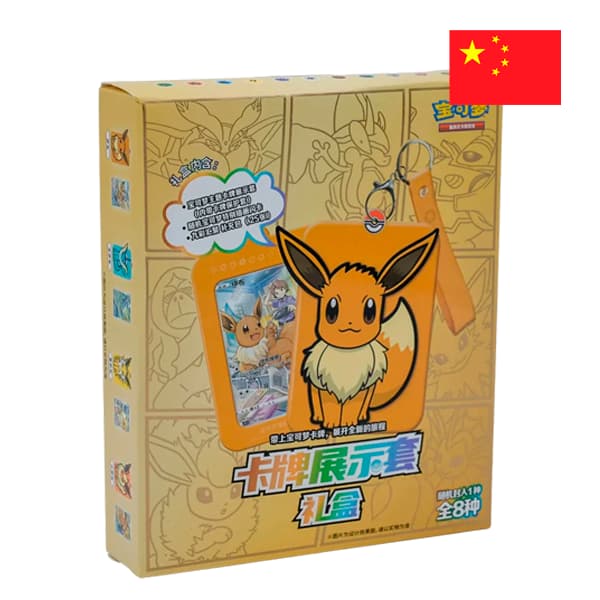 Eevee Card Holder Set Gift Box - Aleatorio - Pokemon — Chino