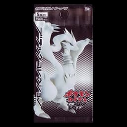 Pokémon Busta Espansione Black Collection BW1 JAP