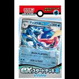 Starter Set Eau Amphinobi EX – Écarlate et Violet – Japonais