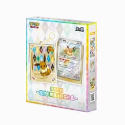 Terastal Gathering Quicksand Gift Box