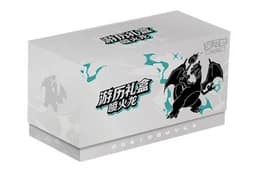 POKEMON - Gift Box - Chino