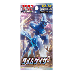 Time Gazer Booster