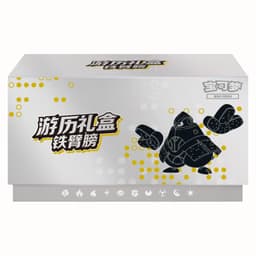 Pokémon Scarlet & Violet: Travel Iron Arm Gift Box (6 Pack) (CH)
