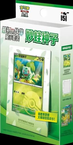 Caja expositor 151 Primeros compañeros CHINO - Pokémon TCG — Bulbasaur
