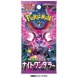 Pokemon Night Wander Booster Pack (JP)