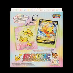 Pikachu and Eevee Card Holder Set Gift Box - Chino