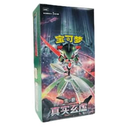 Pokémon Scarlet & Violet: Blade Mystic & Void Standard Slim Booster Box (15 Pack) (CH)