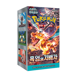 Pokémon Obsidian Flames Koreaans Booster Box