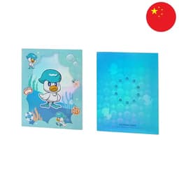 [S-CHN] Pokémon Binder - Gem Pack Vol. 1 (Pikachu, Felori, Kwaks, Krokel) — Kwaks