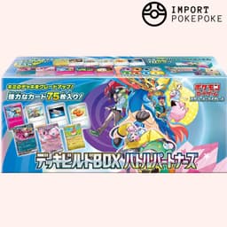 Caja especial Socios de Batalla - SV9 - Japonés