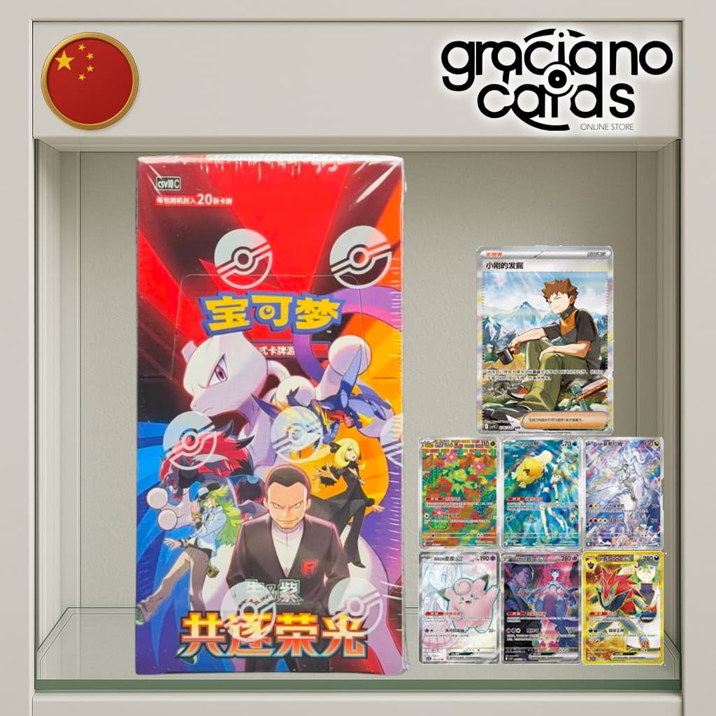 Booster Jumbo Team Rocket - Chino | Cartas Pokémon | 2026