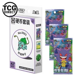 Coffret Coin Set 151 Vol 3 3 Booster Pokémon Chinois