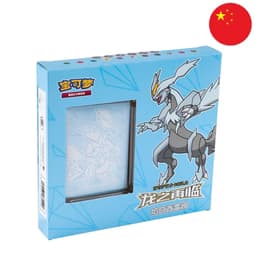 [S-CHN] Pokémon Box - Return of the Dragon - weißes Kyurem (CSFL8)