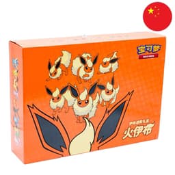 [S-CHN] Pokemon Box - Flamara (CSH3) — leichte Delle(n) / Folienrisse - perfekt zum Öffnen!