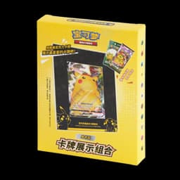 Pikachu Display Card Frame - Chino