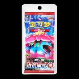 Blister Venusaur CS3aC: Primordial Arts - Chino