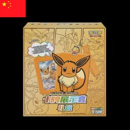 Pokémon - Eevee Card Holder Set Gift Box (CHN)
