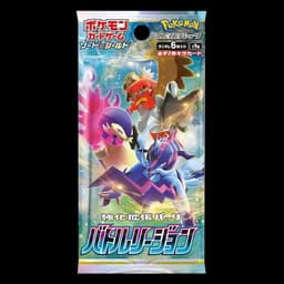 Battle Region- Sobre - Japonés