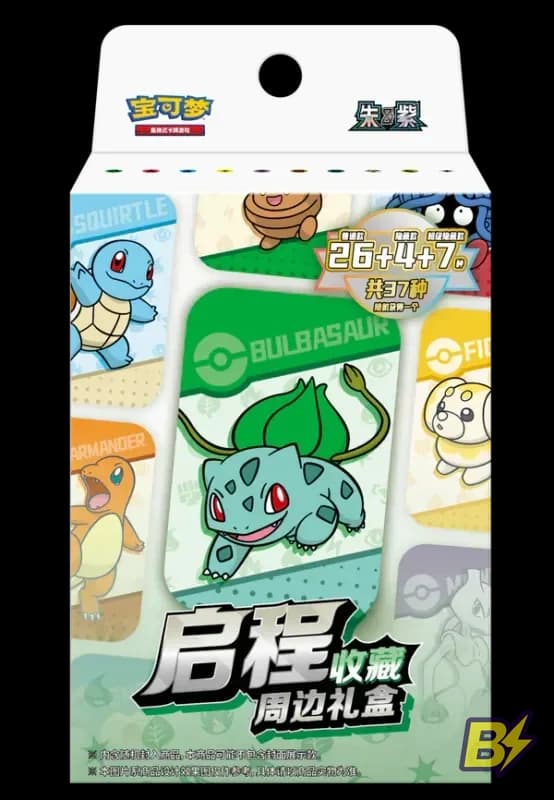 Pokémon Starter Collection Merchandise Gift Box