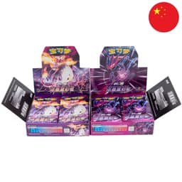 [S-CHN] Pokémon Display Bundle - Vivid Portrayals (CS2a, CS2b)