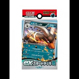 Starter Set ex Obscurité – Demolosse ex – Scarlet & Violet – Japonais