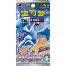 Sobre Shadow of The Blue Sea Lugia — Chino