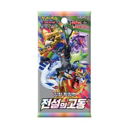 Pokemon TCG: KOREAN S3A Legendary Pulse - Booster Pack