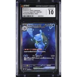 Blastoise ex (sv2a 202) Pokémon Card 151 — CGC 8