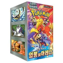 Caja de Sobres Pokémon Hot Wind Arena — Korean / Normal