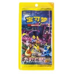 Blister 1 Sobre Nine Colors Gathering S4aC Friends — Chino
