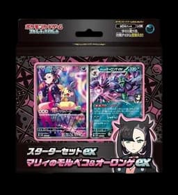 Pokemon Card Starter Set ex Marnie's Morpeko Daigo's Beldum 2 Box set