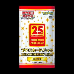 Booster | Pokémon | 25th Anniversary Collection | 1 Card | 🇯🇵