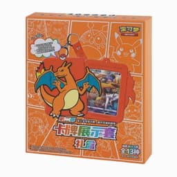 Gift Box Pokémon Charizard
