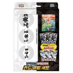 Pokémon Scarlet & Violet: Black Bolt & White Flare Card Album Set Collection Box (6 Pack) (KOR)