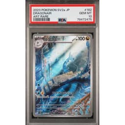 Dragonair (sv2a 182) Pokémon Card 151 — PSA 10