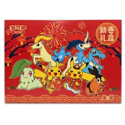 Pokémon: 2026 Lunar New Year Gift Collection Box (5 Pack) (CH)