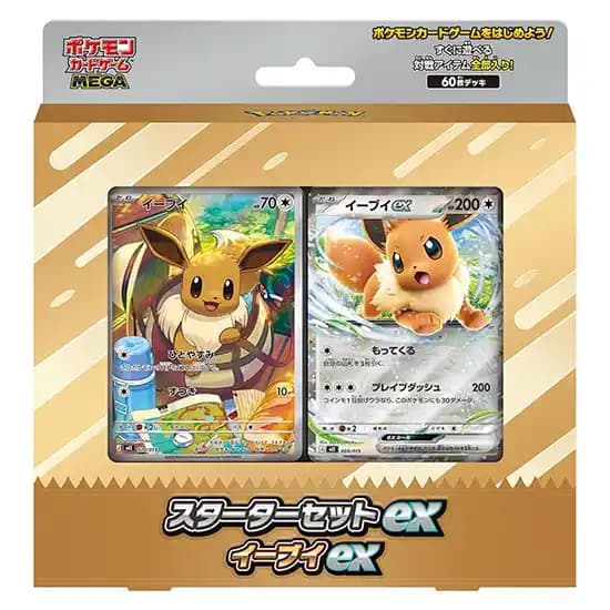 Starter Set ex Eevee ex Pokemon TCG - KuriGames TCG