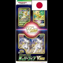 Special Card Set Phyllali VSTAR (Leafeon VSTAR) – Épée et Bouclier – Japonais