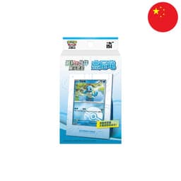 151C: Collect 151 The First Partner Display Set Squirtle