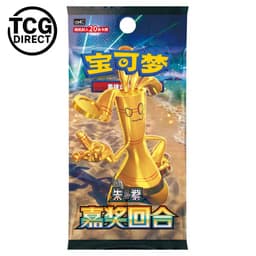 Booster Gromago CSV4C Jumbo Pack Pokémon Chinois — 10 Booster