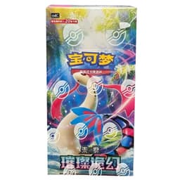 CSV8C: Brilliant Fantasy Jumbo Booster Box