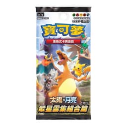 Pokémon Sun & Moon: Hidden Fates All Stars Collection Set A (AC1a) Booster Pack (7 Kort) (CH)