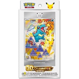 First partner Series 2 Illustration Collection | POKÉMON | Chino — x1 Firtst Partner