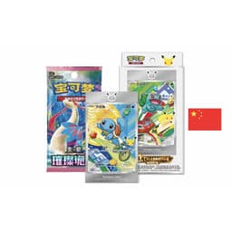 30th Anniversary Starter Illustration Set Serie 1 CHINO  - Pokemon TCG