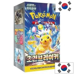 Display Pokémon SV8 Coréen – Étincelles Déferlantes