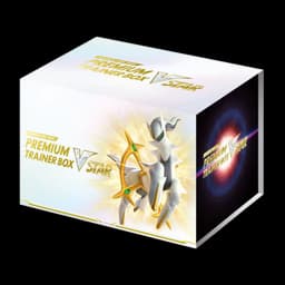 ETB Premium Trainer Box VSTAR Arceus - Chino