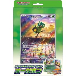 Pokémon Special Jumbo Card Set Augupon — Inglés