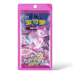 Blister 1 Sobre Nine Colors Gathering S4bC Origin — Chino